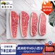 回春牛【燒烤季】澳洲進(jìn)口和牛M9雪花牛排小西冷臀腰肉蓋谷飼雪花媲美a5 凈重500g