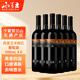 西夏王半甜紅葡萄酒500mL六支國產(chǎn)紅酒寧夏農墾賀蘭山東麓產(chǎn)區 送禮