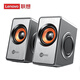 聯(lián)想(Lenovo)電腦小音箱 音響 有線桌面型多媒體一體機(jī)臺(tái)式筆記本電腦低音揚(yáng)聲器 6D震膜立體聲DS151 銀色