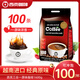 西貢越南進口三合一速溶原味咖啡100條1600g