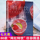 特尚飲80款人氣咖啡館特飲 茶飲配方 調(diào)酒飲品書 美食 飲料書籍 鮮榨果汁配方 制作咖啡奶茶飲品配方