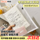 斯圖（sitoo）中高考專(zhuān)用a4文件袋透明網(wǎng)格考試袋收納文具拉鏈袋學(xué)生筆袋科目袋學(xué)習用品 白色1個(gè)裝
