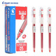 PILOT 百樂(lè )BL-SG-5大容量走珠中性筆簽字筆辦公財務(wù)學(xué)生考試水筆 紅色 12支