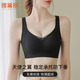 雅黛儷（ALDOLA）小胸聚攏無痕提拉文胸內(nèi)衣女無鋼圈上薄下厚防下垂女士胸罩美背 黑色 L