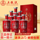 五糧液（WULIANGYE）酒 五糧醇濃香型白酒整箱禮盒酒 糧食釀造 宴請送禮 新老包裝隨機(jī) 50度 500mL 6瓶 五糧醇紅裝