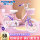 永久（FOREVER）兒童自行車4-6歲女孩單車3-8歲小孩童車寶寶腳踏車公主款自行車 小精靈-公主粉【升級折疊版】 18寸【適合5-8歲/110-130cm】