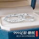 曼蒂婭糖紙999足銀情侶對戒一對生日禮物情人節(jié)禮物送女友活口可調(diào)刻字 999銀糖紙對戒一對