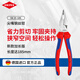 凱尼派克（KNIPEX）08 25 185 尖嘴鋼絲鉗德國(guó)進(jìn)口牢固夾持省力剪切尖嘴鋼絲鉗185mm
