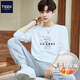 TEEK時(shí)尚潮流長(cháng)袖t恤男生水柔棉上衣 2025男裝秋季高中生百搭打底衣服 【加絨保暖】JH68X白色 XL