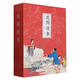 民間故事(共12冊(cè))(精)/經(jīng)典故事連環(huán)畫