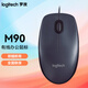 羅技（Logitech） 羅技  M110 有線(xiàn)鼠標M90/M110/M111有線(xiàn)鼠標 家用辦公鼠標 電腦有線(xiàn)鼠標 筆記本臺式機USB光電鼠 M90有線(xiàn)辦公鼠標|黑色