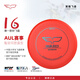 翼鯤飛盤(pán)（YIKUN DISCS）翼鯤175g極限飛盤(pán)戶(hù)外運動(dòng)專(zhuān)業(yè)定制賽級健身飛碟競技回旋成人