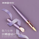英雄（HERO）鋼筆女士禮盒裝銥金鋼筆女生學(xué)生白領(lǐng)日常書(shū)寫(xiě)練字節日禮品生日禮物HS205 紫色 0.5mm
