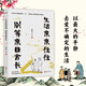 生活來來往往，別等來日方長 史鐵生季羨林豐子愷經(jīng)典文散文文學京東自營正版隨機贈送1張精美書簽