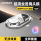KOOLIFE適用 蘋果16鏡頭膜 iphone16Plus鏡頭膜相機鏡頭圈手機后置攝像頭保護貼膜高清鋼化玻璃防摔防指紋