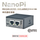 R2S R3S R4S R5S開源路由器友善Friendly軟加速千兆 2.5G迷你路由 R5C 常規(guī)款 4G版 不含WiFi模塊 單機器標(biāo)準(zhǔn)版