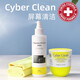 三寶可靈Cyber Clean三寶可靈屏幕清潔劑電腦液晶屏筆記本電視屏顯示器清洗液套裝手機(jī) 清潔套裝+清潔泥