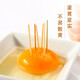 東升農場(chǎng)土雞蛋 30枚 火鍋食材 玉米喂養 農場(chǎng)自養雞只 紅心蛋30枚