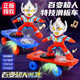 大號(hào)超人奧特曼蜘蛛俠兒童玩具特技車炫酷燈光360°旋轉(zhuǎn)萬(wàn)向滑板車 大號(hào)奧特曼/燈光/音樂/禮盒裝 豪華版+【充電電池】一組