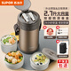 蘇泊爾（SUPOR）保溫飯盒大容量多層保溫桶學(xué)生成人便當盒304不銹鋼超長(cháng)保溫提鍋 【沙漠金+保溫袋】4層2.7L