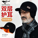 七匹狼帽子男士中老年針織帽冬季保暖加厚爸爸老人加絨防寒護(hù)耳老頭帽 主圖款