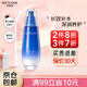 水密碼乳液玻尿酸化妝品補水保濕護膚品海泉精華乳液生日禮物送女友 【保濕】海泉精華乳液120ml 1