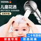 HOMK【德國】?jì)和婎^嬰兒寶寶洗澡洗頭超柔手持淋浴小花灑蓮蓬頭 嬰兒?jiǎn)位ⅰ拘枪忏y】 柔和出水丨一鍵止水