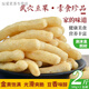仁心食匠武穴豆果1斤2斤廣濟(jì)特產(chǎn)蘄春梅川豆果豆腐果條豆泡豆參燉火鍋魚頭 武穴豆果1000g/2斤