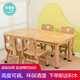 希迪尼兒童實(shí)木桌子學(xué)習桌家用可升降積木游戲桌幼兒園桌椅套裝寫(xiě)字書(shū)桌 120*60 長(cháng)方桌  1桌4椅子