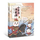 學(xué)而思 小古文洋蔥課5冊套裝 小學(xué)語文1-6年級文學(xué)史古詩古文閱讀寫作能力培養(yǎng)文言文培優(yōu) 6-12歲兒童課外閱讀書籍 配套雙重課程學(xué)而思名師互動精講視頻音頻&妙趣動畫-WX 小古文洋蔥課2 先秦時期—