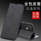 佩諾（PINO） OPPOReno8手機(jī)殼pro保護(hù)套+翻蓋式皮套5G超薄硅膠軟殼全包防摔外殼男女款 【對磁皮套】爵士黑 Reno8