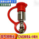 虎霸 CNG汽車(chē)天然氣配件充氣閥快充頭加氣轉換頭加長(cháng)加氣嘴小轉大改裝 普通款[帶4個(gè)耐磨膠圈]