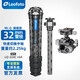 徠圖（Leofoto）Mr.Q多功能腳架 LQ-284C/324C單反微單專業(yè)風(fēng)光攝影雪山紋碳纖維三腳架 LQ-324C+G4（腳架+云臺(tái)）