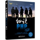 二手細說(shuō)PHP 高洛峰 9787121185632 二手計算機與網(wǎng)絡(luò )圖書(shū) 9成新
