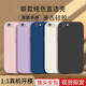 米倫熊適用于蘋果6/6s手機殼iPhone6splus液態(tài)硅膠防摔保護殼鏡頭全包純色簡約磨砂親膚手感 【經(jīng)典黑】純色磨砂殼 蘋果6/6s