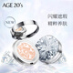 Aekyung Age20's愛(ài)敬鉆石白氣墊bb霜遮瑕控油防曬粉底21#象牙白12.5g*2持久不卡粉