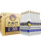 大前門(mén)白酒【酒廠(chǎng)直供】真糧+濃香型42度優(yōu)級 整箱450ml*12瓶 透玻璃瓶 35%三年陳釀基酒