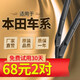 【2對裝】適用于本田十代思域雨刮器CRV奧德賽xrv飛度凌派鋒范雅閣原裝雨刷膠條片三段式雨刷器汽車(chē) 思域【16-19款】/冠道URV【26+18】 【三段式】買(mǎi)一送一
