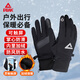 匹克騎行手套男女秋冬季防水山地車(chē)戶(hù)外運動(dòng)防滑可觸屏保暖手套 黑色