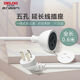 德力西（DELIXI）電源延長(cháng)線(xiàn)插座轉換器電動(dòng)車(chē)充電接線(xiàn)板拖線(xiàn)板插排帶線(xiàn)超長(cháng)線(xiàn)插頭插座 0.6米五孔/帶插口密封蓋