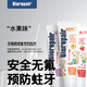 貝利達（BIOREPAIR）意大利進(jìn)口貝利達0-6歲嬰幼兒牙膏水果味無(wú)氟清新口氣防蛀護齒 0-6歲（桃子味）