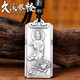 久溪銀樓（JIUXIYINLOU）久溪銀樓999足銀觀(guān)音菩薩吊墜實(shí)心平安無(wú)事牌復古男足銀項鏈掛件 約26克