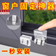 穗之語(yǔ)窗戶限位器鎖扣家具鎖扣卡扣防小孩掉落兒童鎖安全扣紗窗防貓?zhí)?窗戶固定神器【10枚裝】