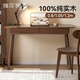 維莎全實(shí)木家用書(shū)桌小戶(hù)型書(shū)房學(xué)習桌復古胡桃色辦公桌簡(jiǎn)約電腦桌 1.05米書(shū)桌(1050*550*750mm)