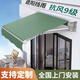TANXIANZHE戶外遮陽(yáng)雨棚免組裝廠房伸縮式手搖電動(dòng)收縮蓬陽(yáng)臺(tái)篷傘門面庭院 長(zhǎng)1.5米_伸縮1米（加粗加厚）