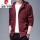 皮爾卡丹（pierre cardin）【易穿搭】連帽衛(wèi)衣男士運動服裝休閑外套春秋拉鏈開衫中年棉上衣 紅色 L 170