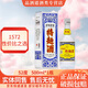 瀘州老窖特曲60版1572 濃香型白酒 宴請送禮收藏聚會(huì ) 52度 500mL 1瓶