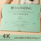 寶虹 藝術(shù)家級水彩本 棉漿水彩紙本 四面封膠300g 新規(guī)格~ 51x36cm 中粗