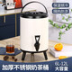 美之扣奶茶桶不銹鋼大容量豆?jié){桶商用網(wǎng)紅雙層保冷冰粉保溫桶帶龍頭 【6L】純白