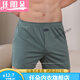 任朵一褲三穿男士阿羅褲內褲加長(cháng)棉質(zhì)睡褲平角褲居家寬松舒適透氣褲頭 迪爾綠 XL (建議150-180斤)